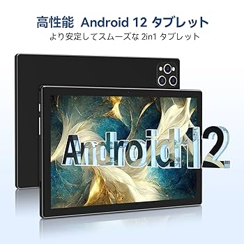 Qukenk 2IN1 10インチタブレット　D115 Amazon.co.jp: 【QUKENK NEW 2IN1Android WIFIタブレット】8コア
