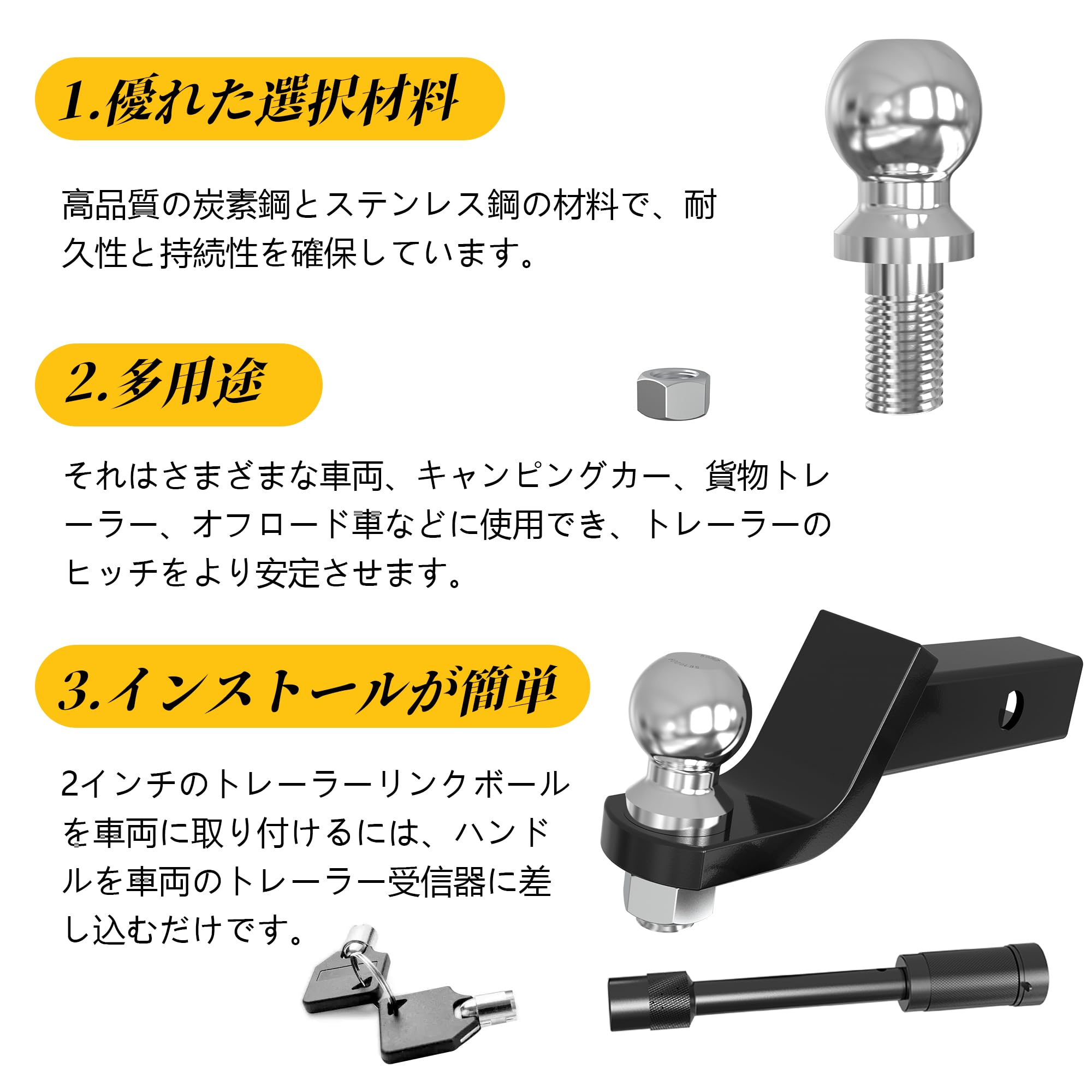 Amazon.co.jp: 車 ヒッチメンバー ヒッチボール ボールマウント 防錆