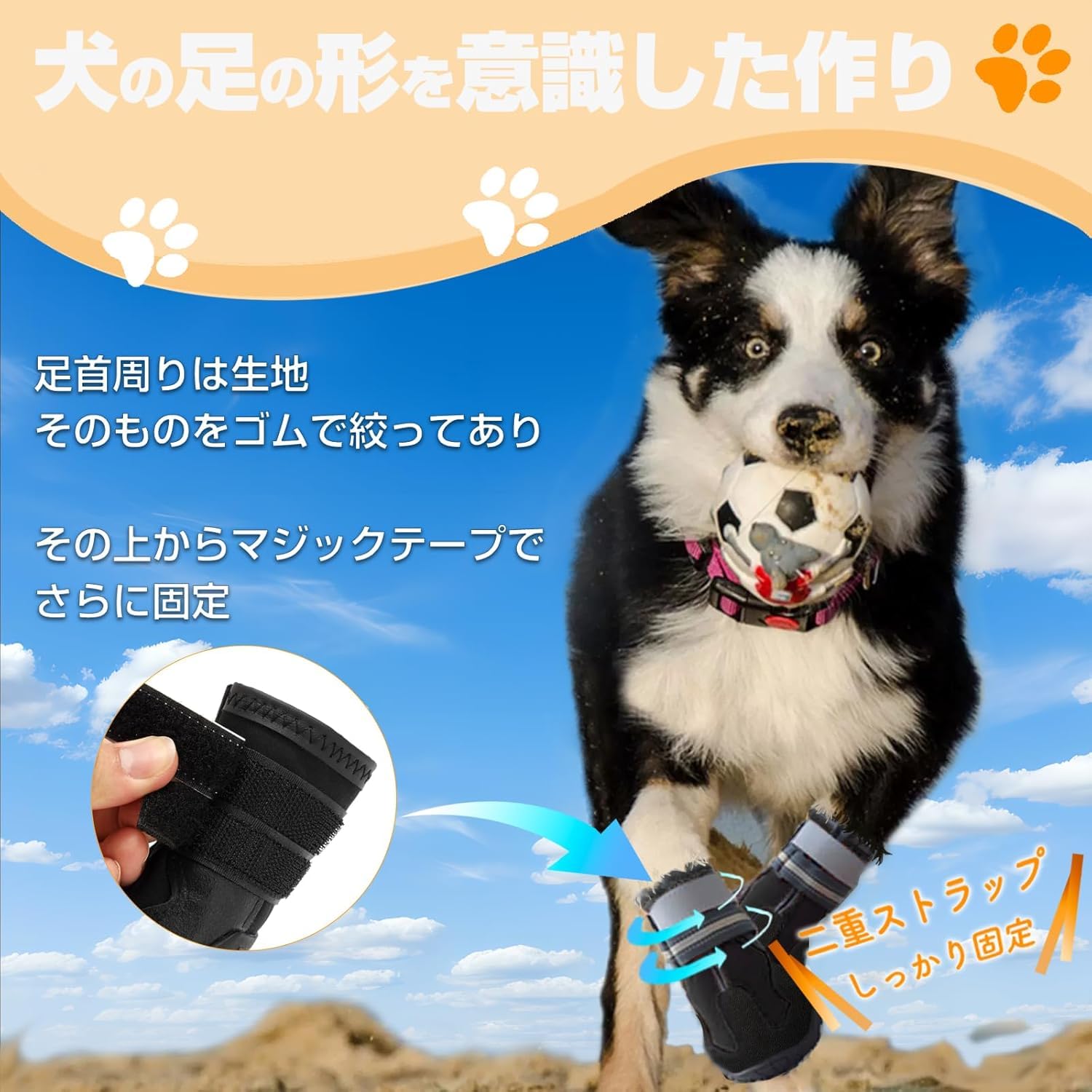 Amazon.co.jp: 「SENMUUP」犬靴 犬用ブーツ ドッグシューズ 春夏用