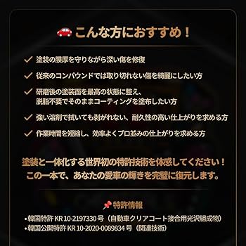 Amazon.co.jp: KYOTO DETAIL 贅沢コンパウンドグラフェン Heavy Cut