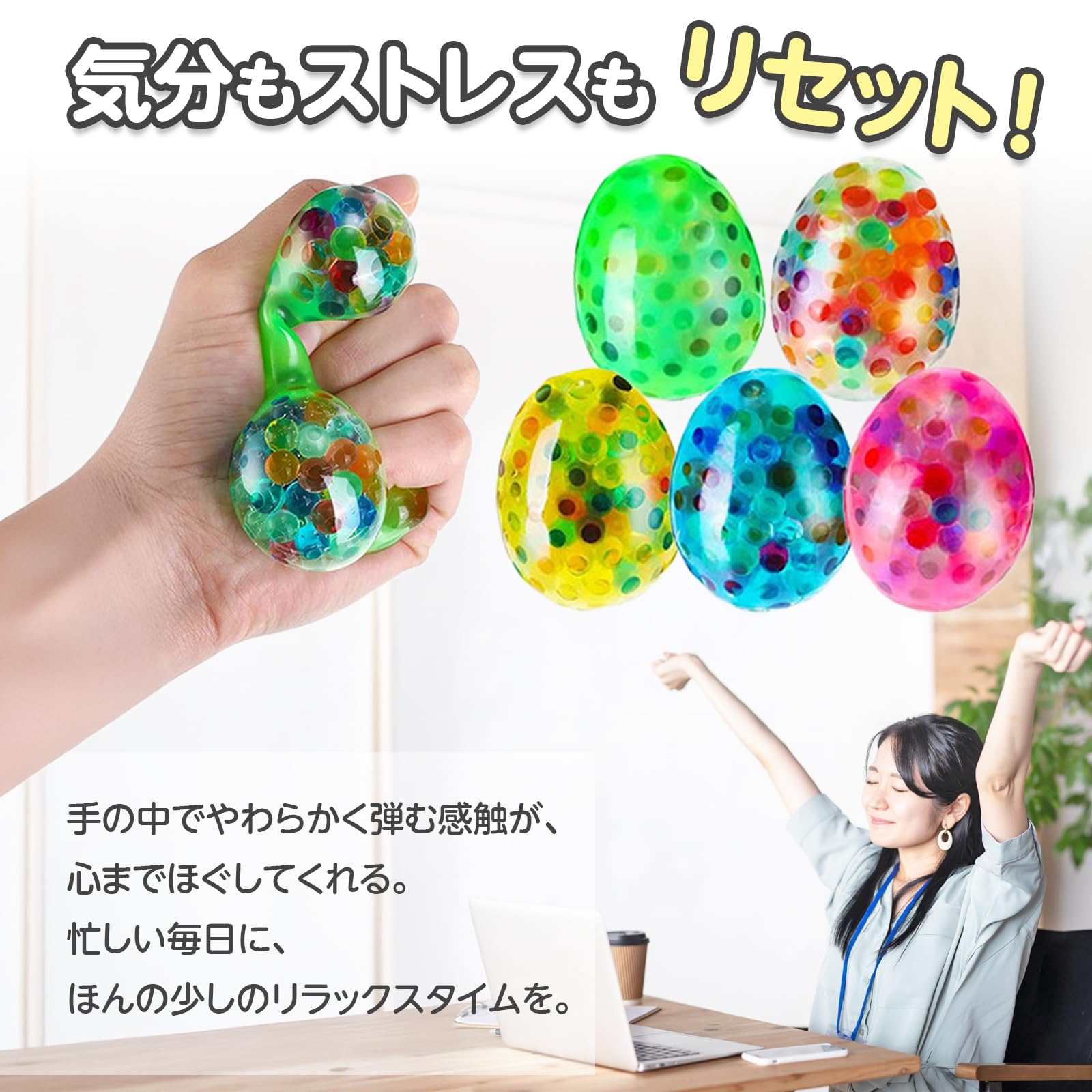 Amazon | JUSTVEL スクイーズボール 卵型 ストレス解消 グッズ
