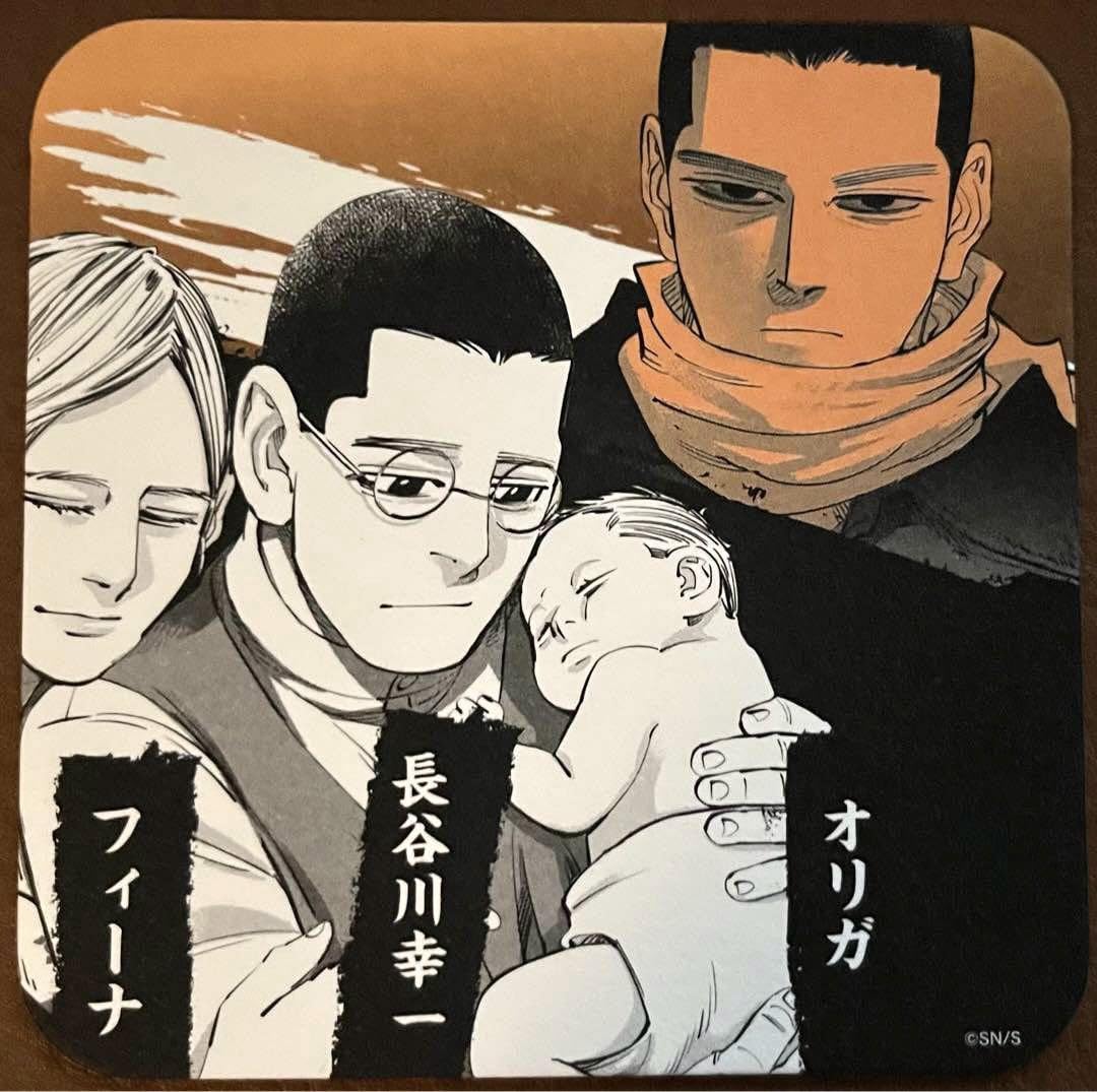 ゴールデンカムイ　鶴見　アートコースター　41枚 Amazon.co.jp: 鶴見中尉 鶴見少尉 鶴見篤四郎 ゴールデンカムイ