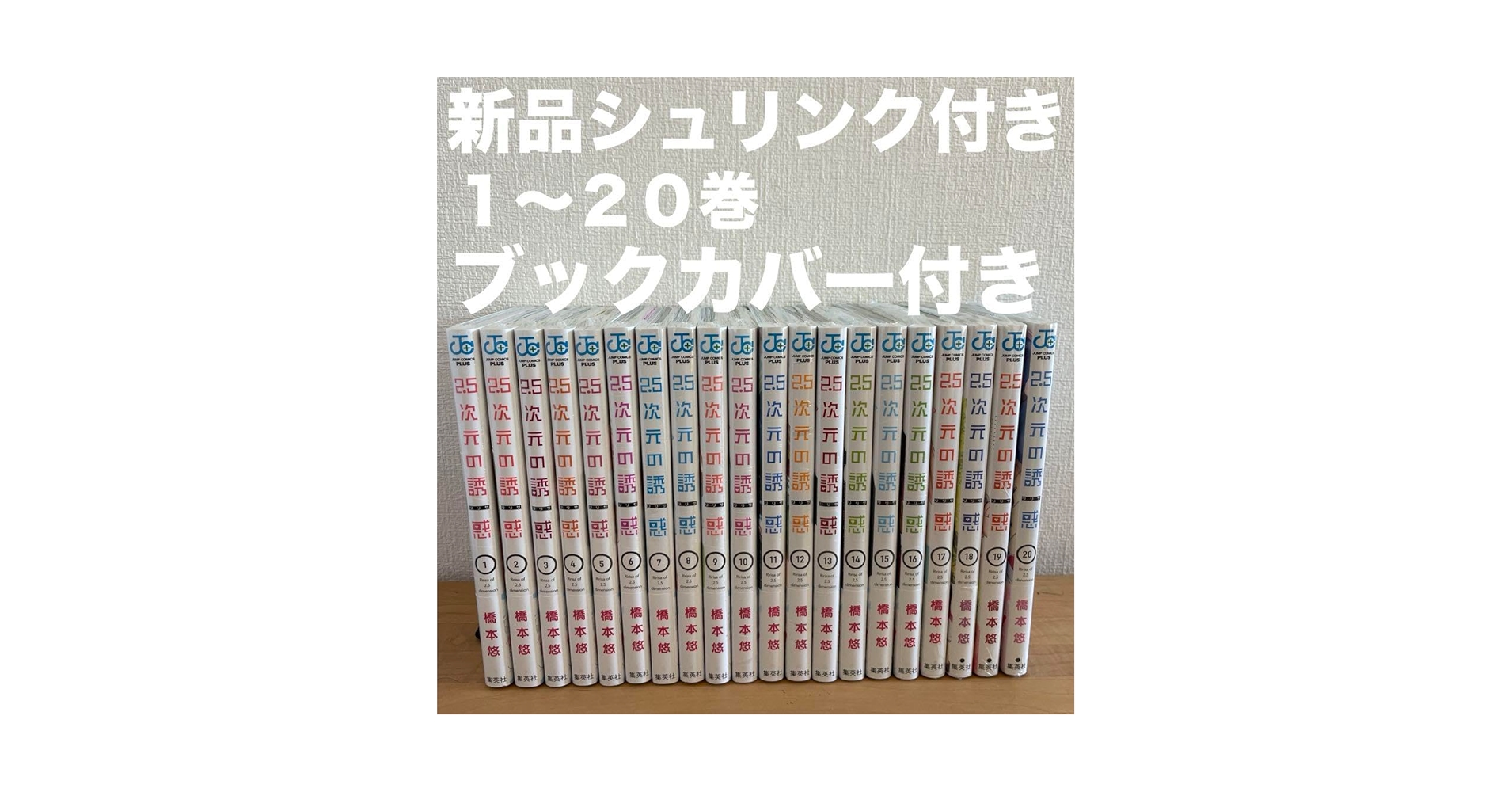 廃盤 必殺仕事人Ⅴ 上巻 下巻 初回限定生産版 全2巻セット Amazon.co.jp: HELLSING II〈初回限定版〉 [DVD] : 中田譲治