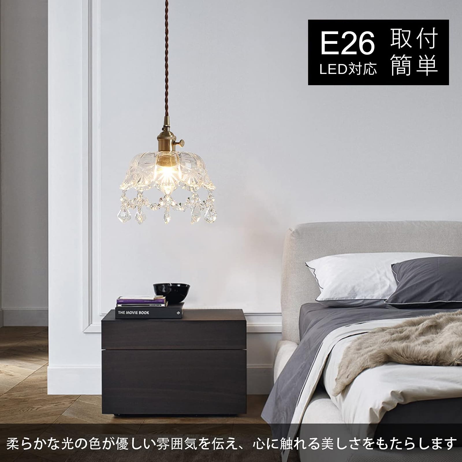 Amazon.co.jp : 億兆堂 1灯ガラス ペンダントライト レトロ