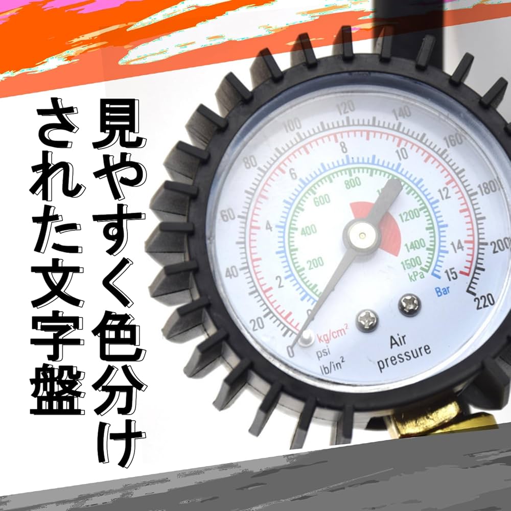空気圧測定機器 Amazon.co.jp: FJmark エアゲージ タイヤゲージ エアチャックガン