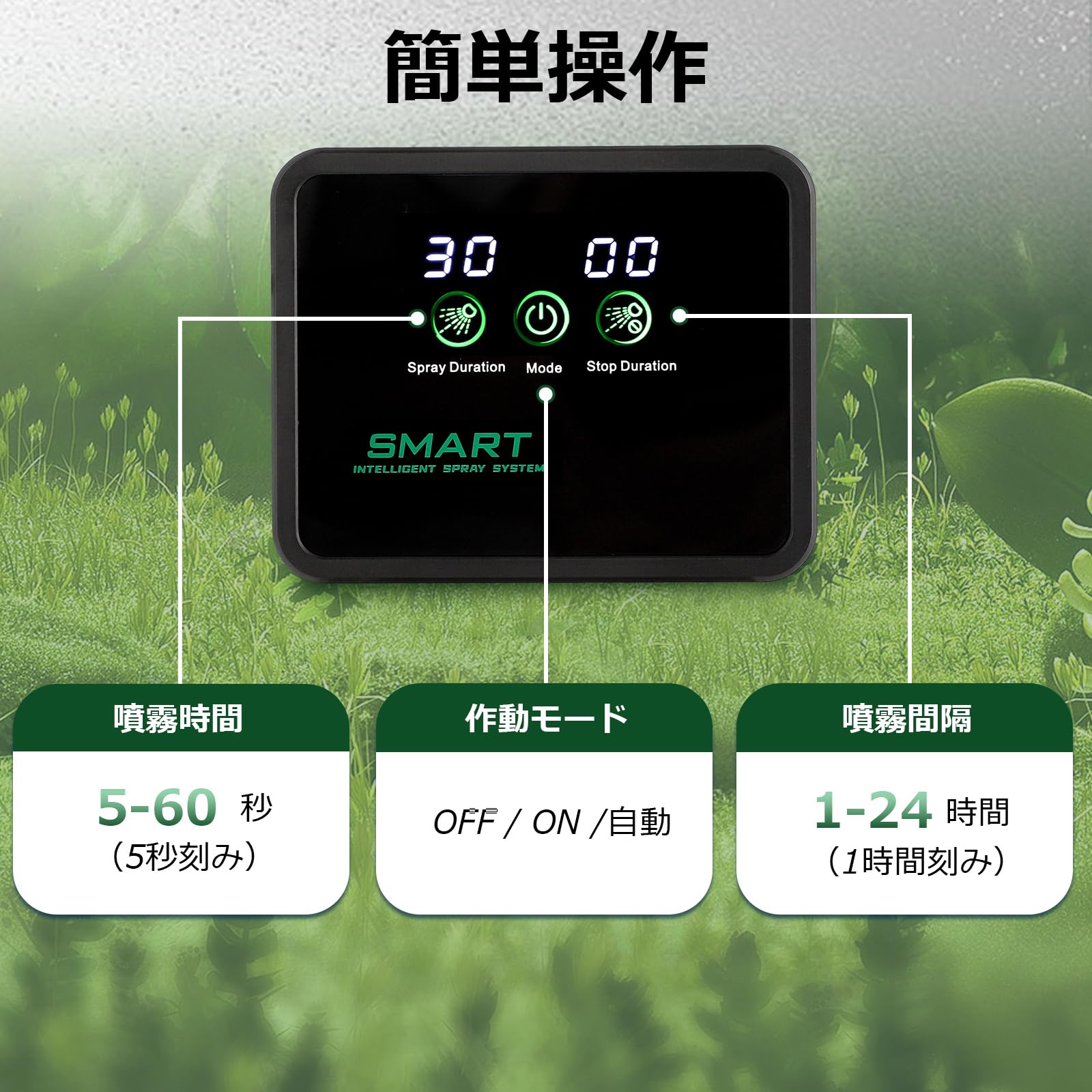 Amazon | Moongiantgo 爬虫類加湿器 ミストシステム 噴霧器 爬虫類/苔