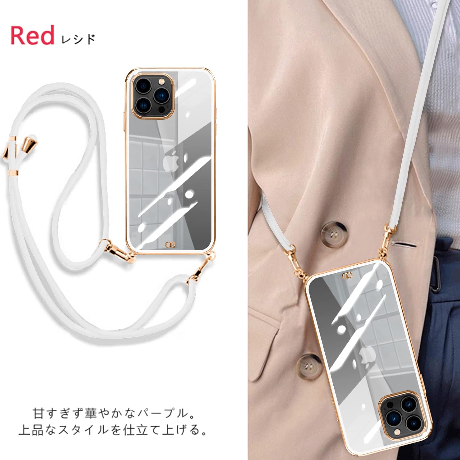 Buy Iphone 13 Pro ケース クリア Tpu カバー Iphone13pro スマホケース 肩掛け 首掛け 斜めかけケース 可愛い かわいい 韓国 透明 薄型 耐衝撃 シリコン メッキ加工 Tpuバンパー アイフォン13 Pro ホワイト Online At Lowest Price In Brazil B0b6bdvmc6