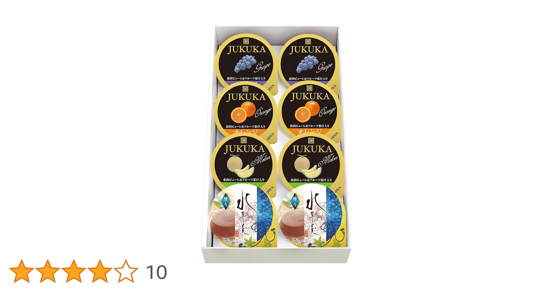 Amazon.co.jp: 金澤兼六製菓 8個サマーセット FZ-10R : 食品