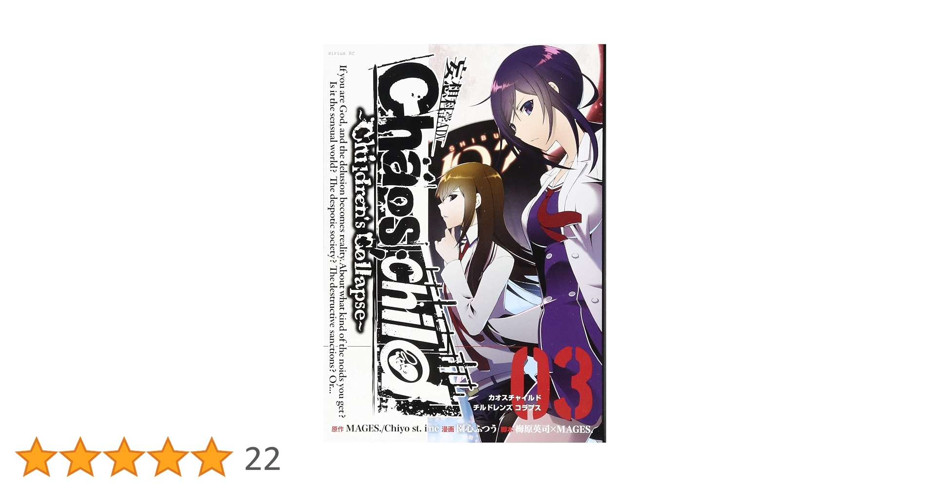 カオス ChaosTCG 妄想大爆発\