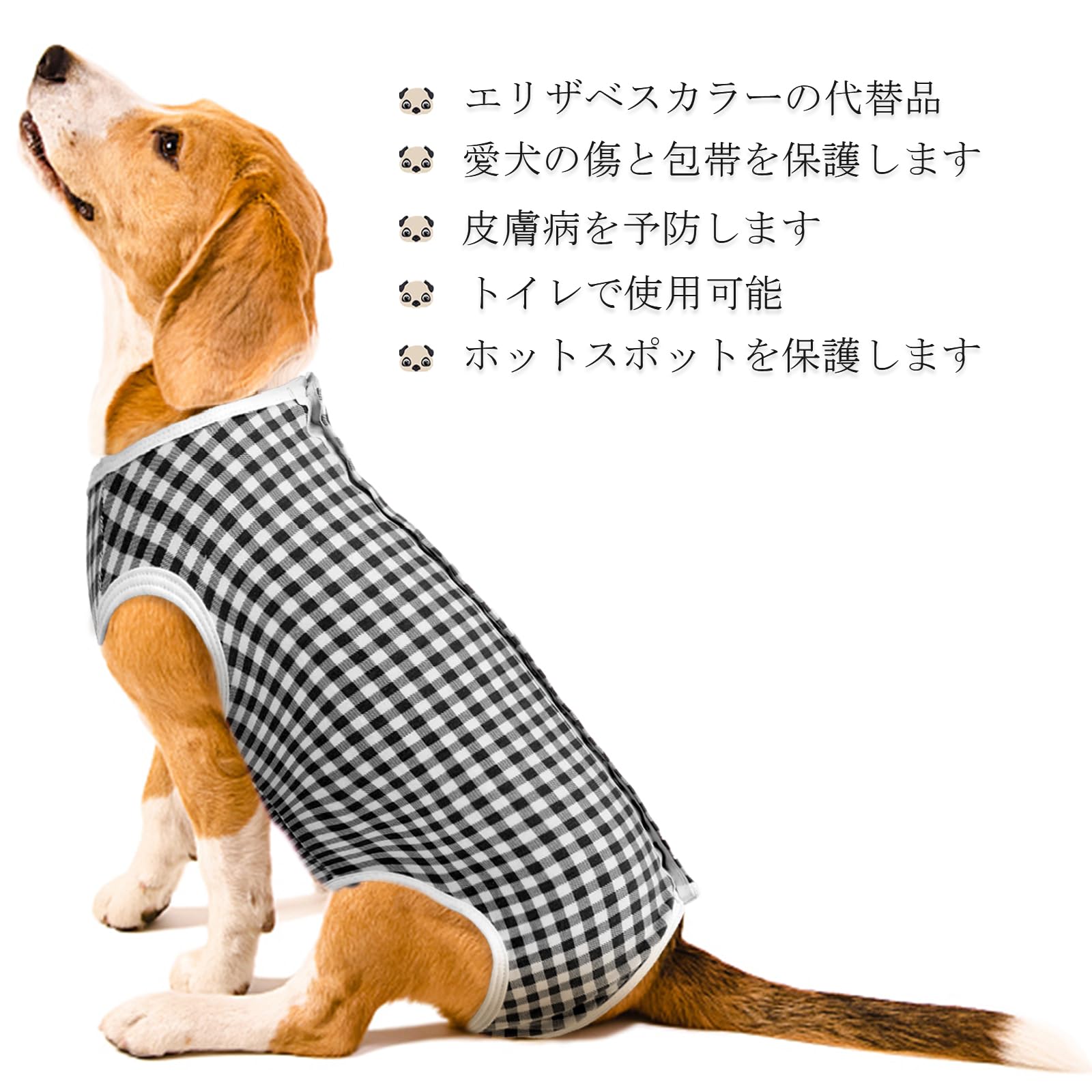 Amazon | Kuoser犬用術後服 術後ウェア 保護服 チェック柄 雄雌兼用
