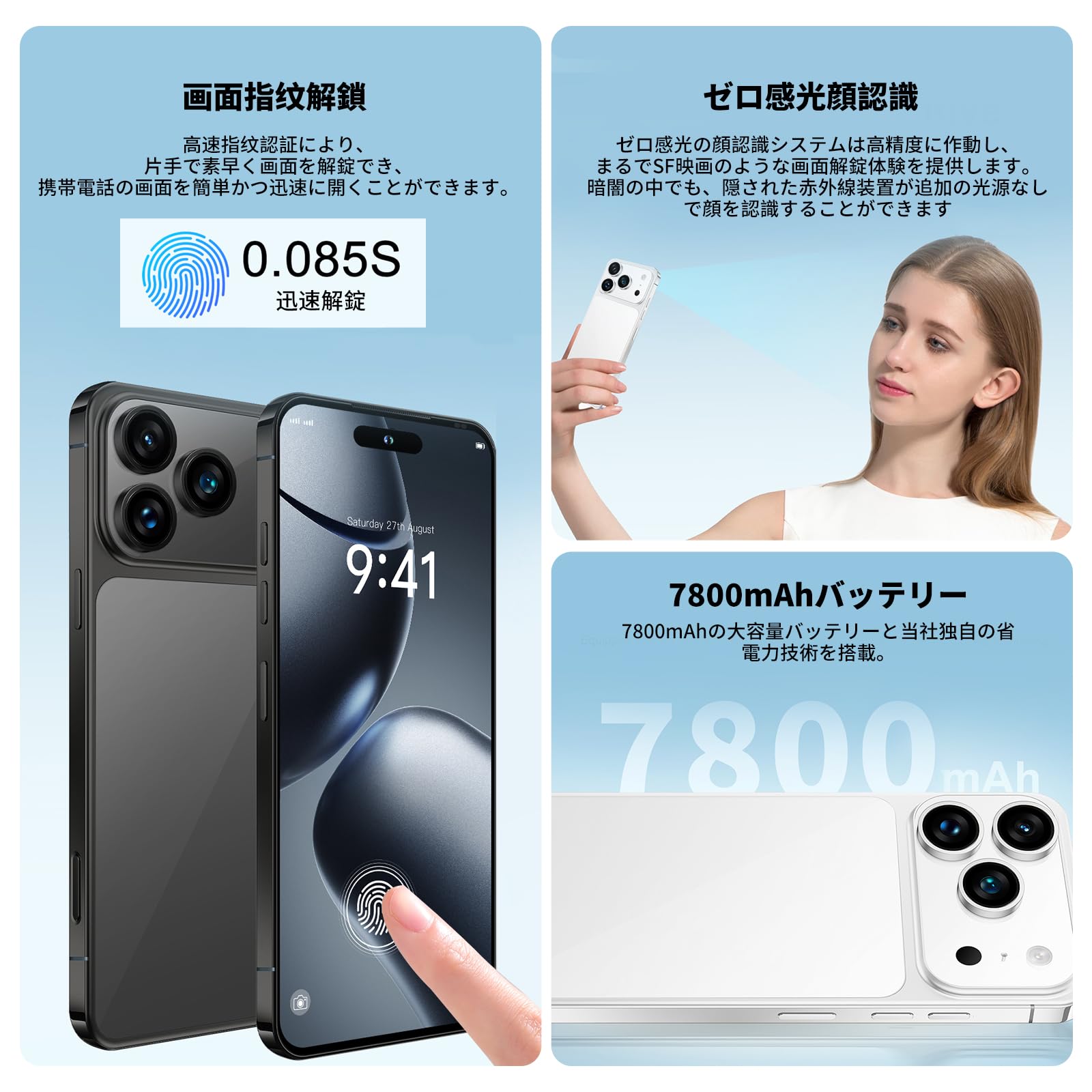 Amazon | i17 pro max 4G スマートフォン - 6.8 インチ HD ゲーミング