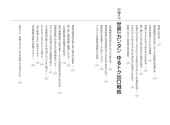 【新品】ファイナンス法大全 [全訂版]上下セット【超特価】 LJ-X8000 2022年製 LJ-X8000シリーズ 超高精細インライン