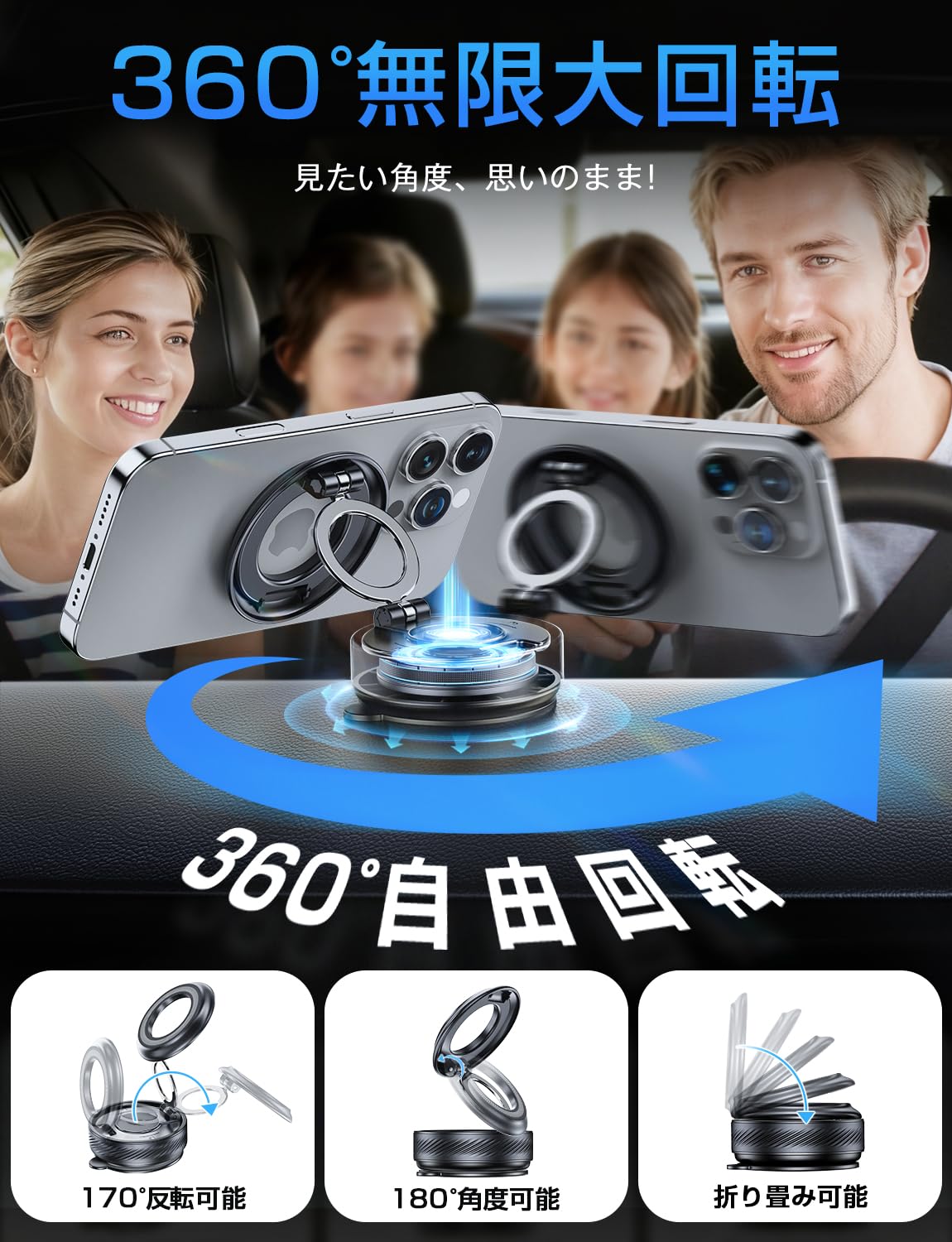 Amazon.co.jp: スマホホルダー 車 マグネット【真空ゲル吸盤・N55超