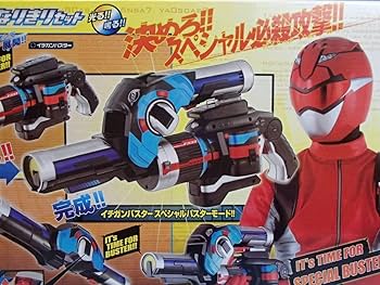 Amazon.co.jp: 特命戦隊ゴーバスターズ ゴーバスターズDXなりきり