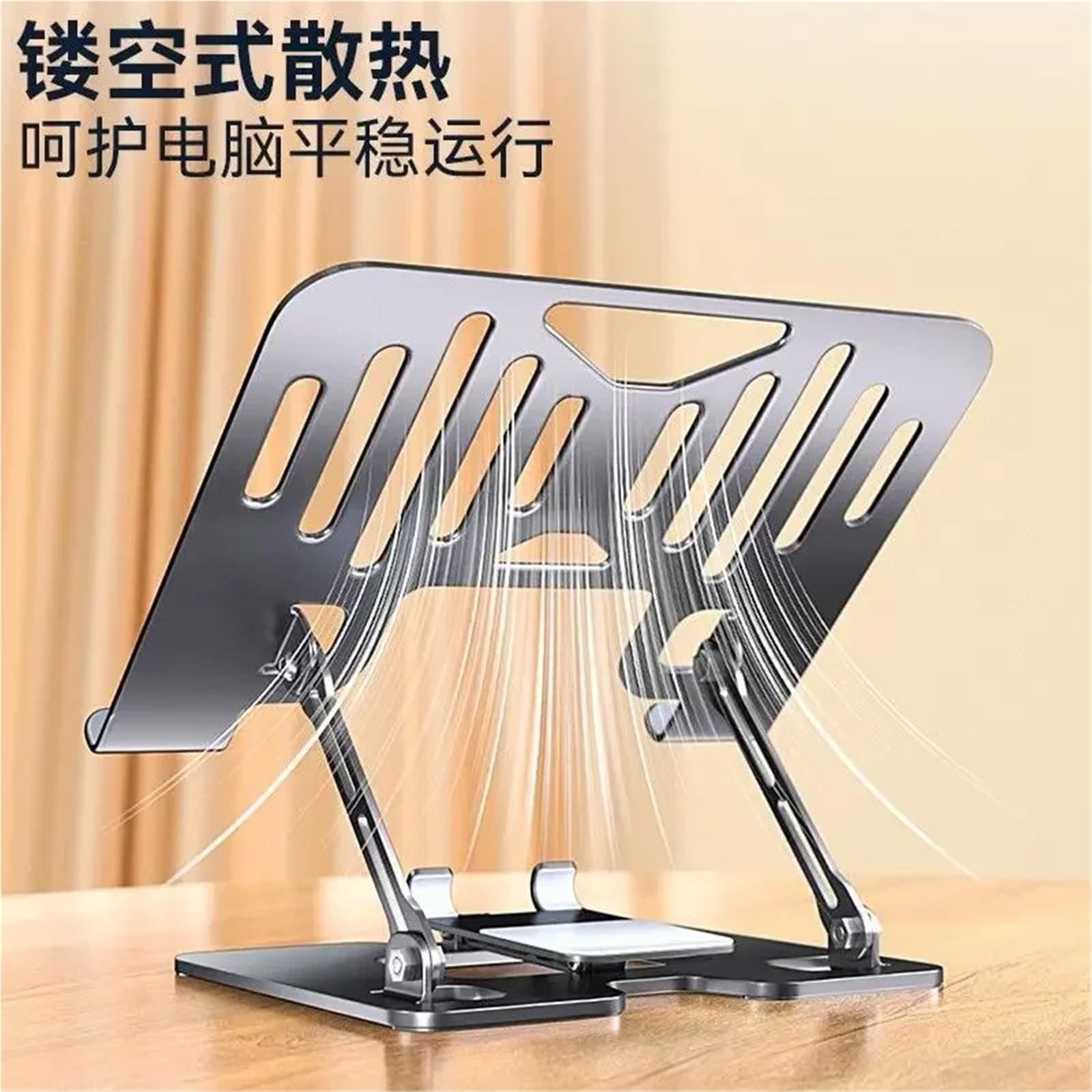 Soporte ajustable para laptop: elevador de escritorio plegable, diseño ergonómico para tabletas y teléfonos