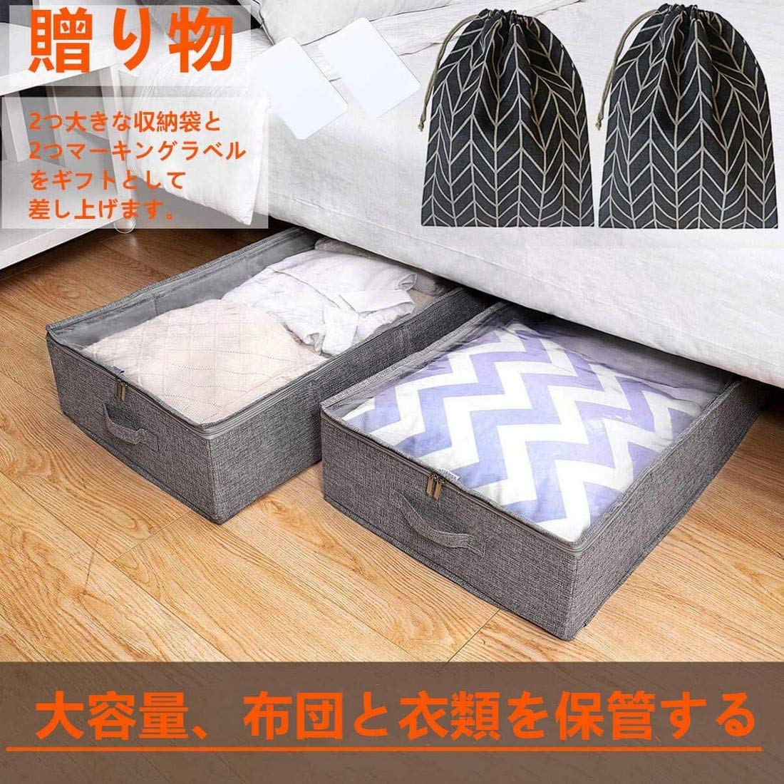 【数量限定】ベッド下収納ボックス 2個セットー綿麻 特大容量 ベッド下収納ケース Amazon｜ベッド下収納ボックス 2個セットー綿麻 特大容量 ベッド下収納