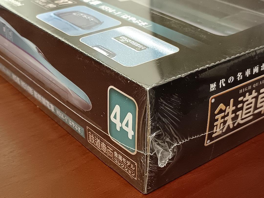デアゴスティーニ 鉄道車両金属モデルコレクションH5系新幹線 第
