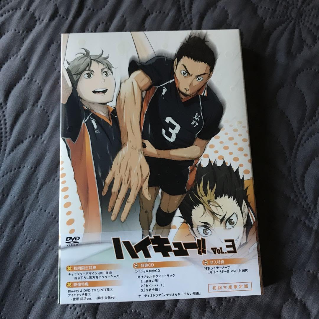 ハイキュー!! vol.3 (初回生産限定版) [DVD] 9jupf8b Amazon.co.jp: ハイキュー!! vol.3 (初回生産限定版) [DVD