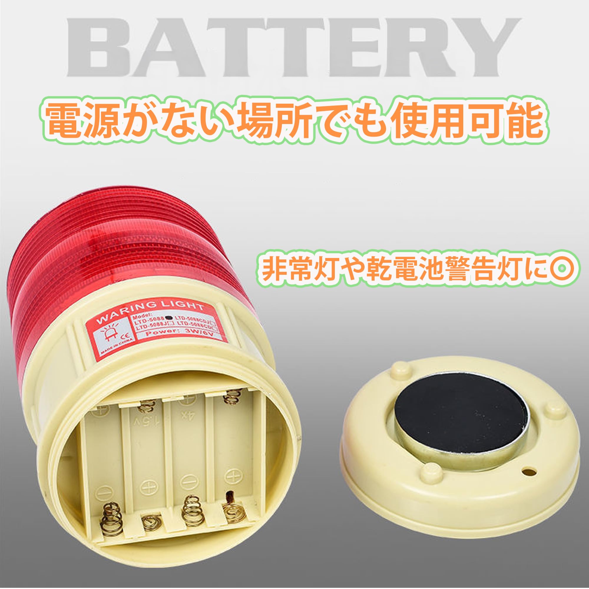 Amazon.co.jp: Hyack 橙色灯 赤色灯 黄色回転灯 LED警告灯 マグネット