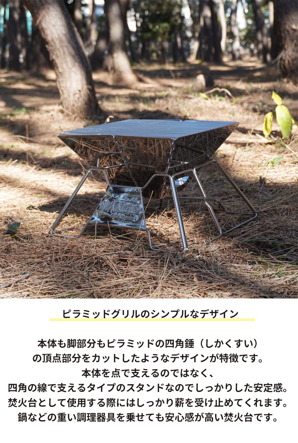ステンレス製焚き火台 コンパクト 2WAY グリル 帆布製ケース付き Amazon | NANGOGEAR（南湖 キャンプ ギア） ステンレス製 焚き火