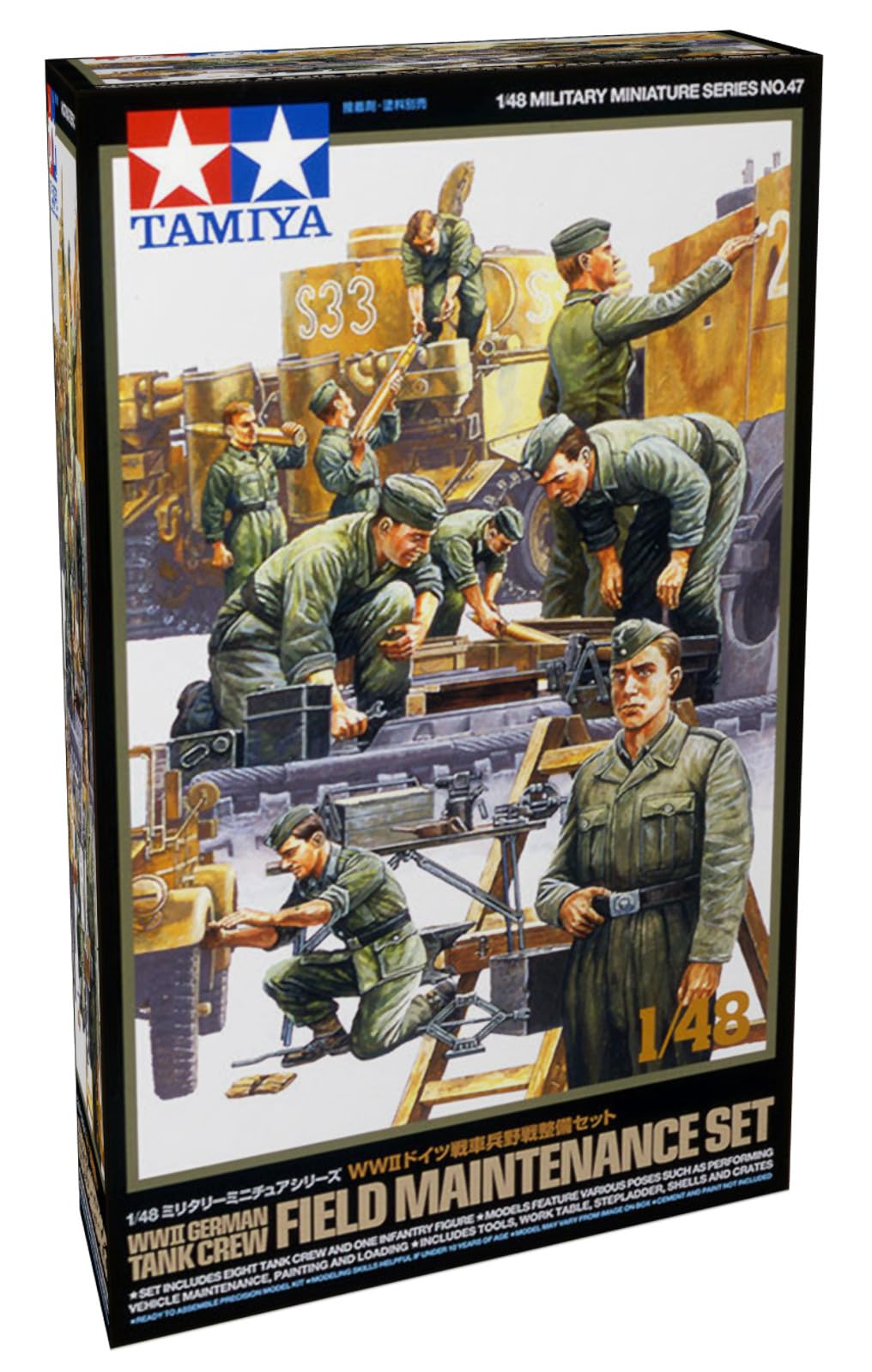 Amazon | タミヤ(TAMIYA) 1/48 ミリタリーミニチュアシリーズ No.47