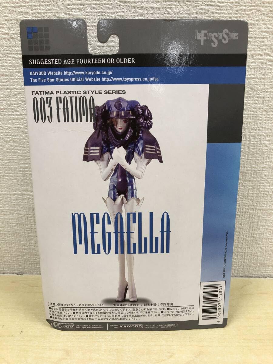 Amazon.co.jp: ファティマ メガエラ ファイブスター物語 ファティマ