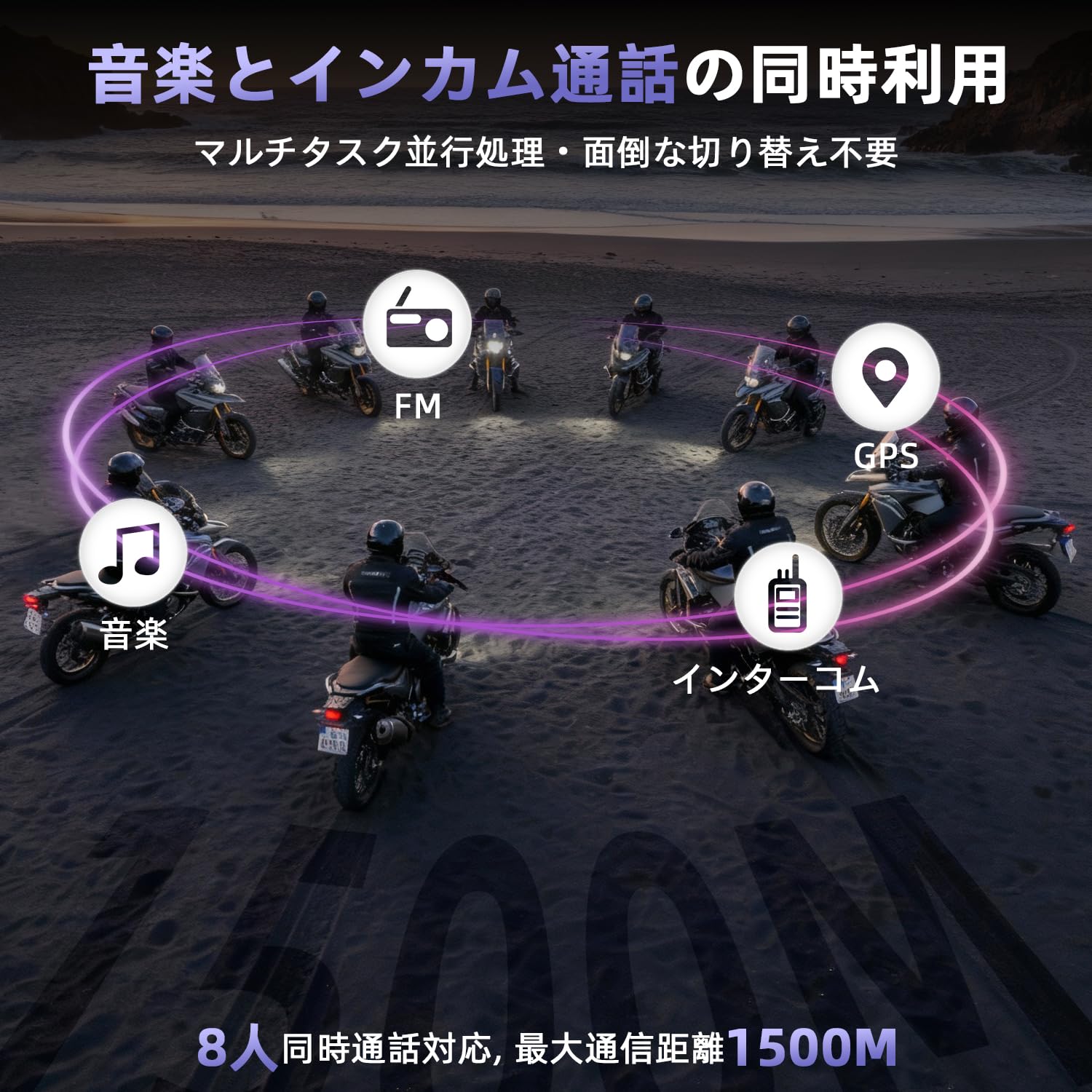 Amazon.co.jp: J-TREK バイク インカム JX09PRO バイク用インカム