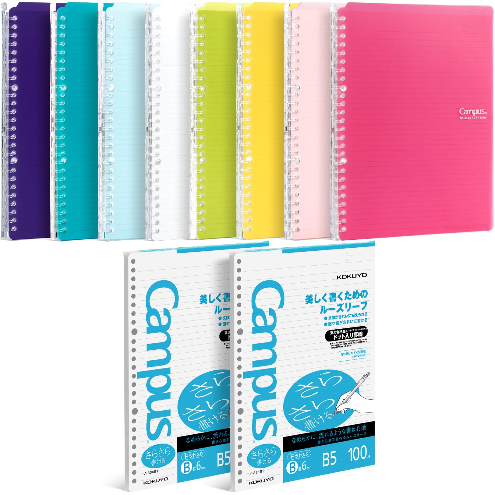 SHINSEIDO TEXT BINDER 26リング　中古　5冊セット 信誠堂 テキストバインダー B5-S 26穴 コピー用紙500枚綴じれる大容量