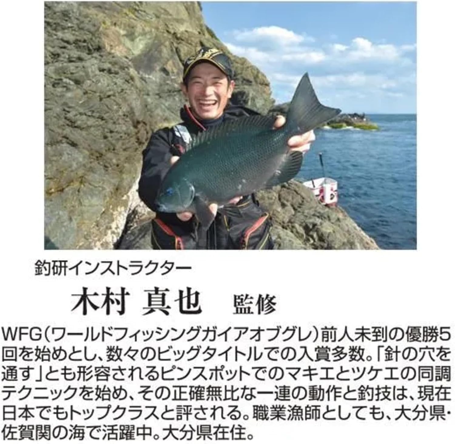 Tsuriken 01 Progress Gray M Scarlet