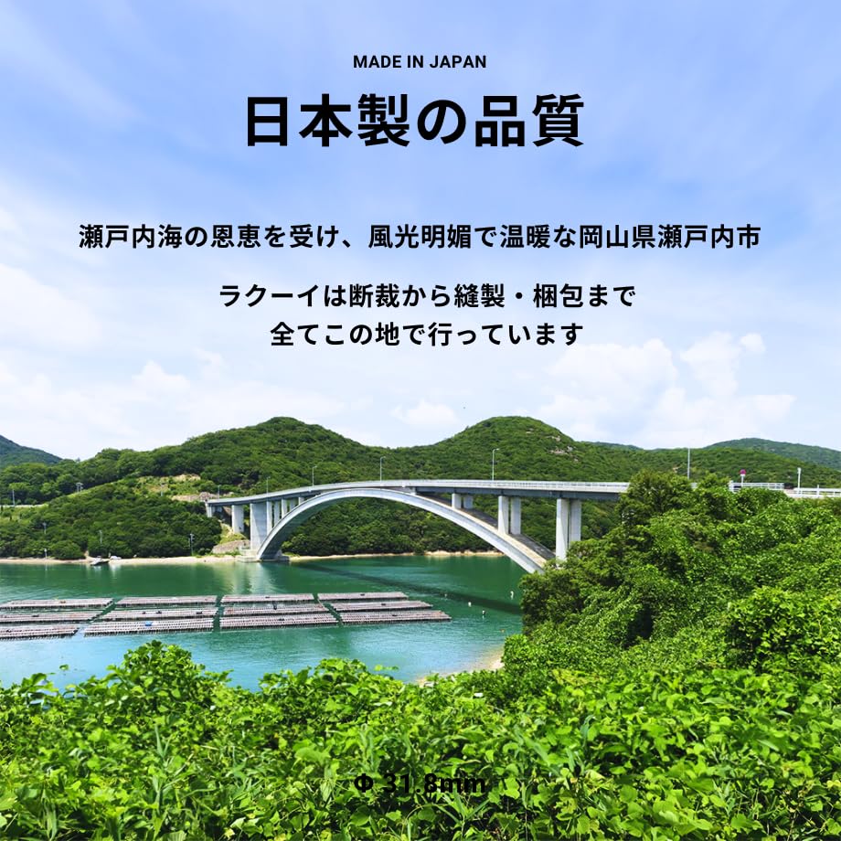 Amazon.co.jp: ラクーイ15度 傾斜マット 日本製 就寝時の姿勢サポート