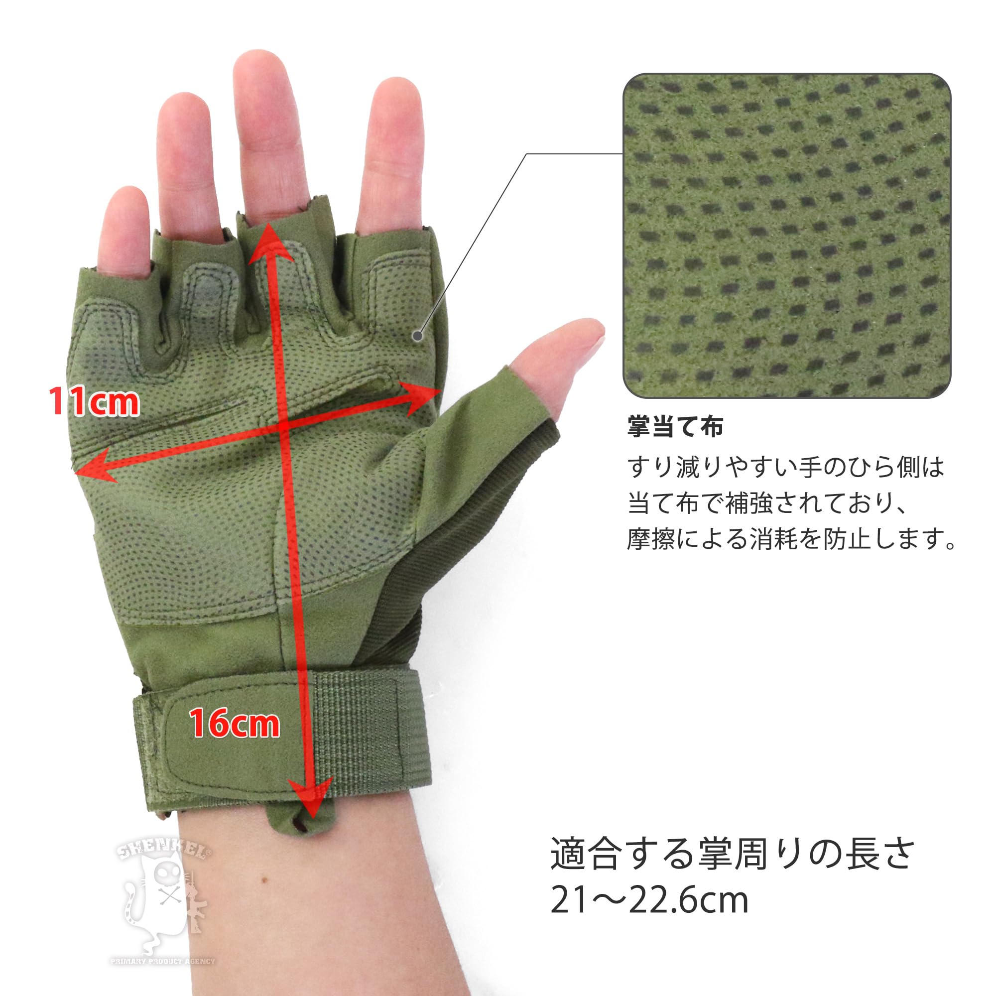 Amazon.co.jp: SHENKEL ハーフフィンガーグローブ タクティカル