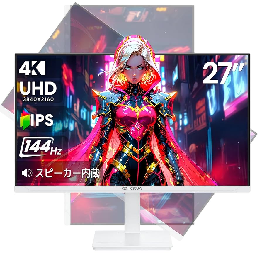 【新品値下げ】CRUA ゲーミングモニター 27インチ PCモニター 4K Amazon.co.jp: CRUA ゲーミングモニター 27インチ PC モニター