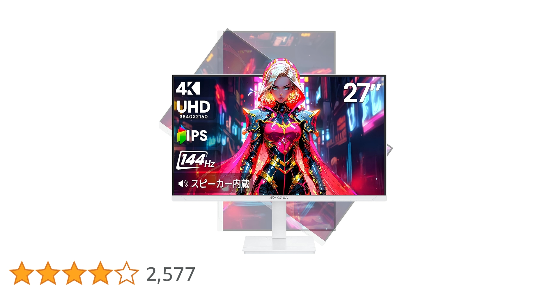 【新品値下げ】CRUA ゲーミングモニター 27インチ PCモニター 4K Amazon.co.jp: CRUA 4K ゲーミングモニター 27インチ PC