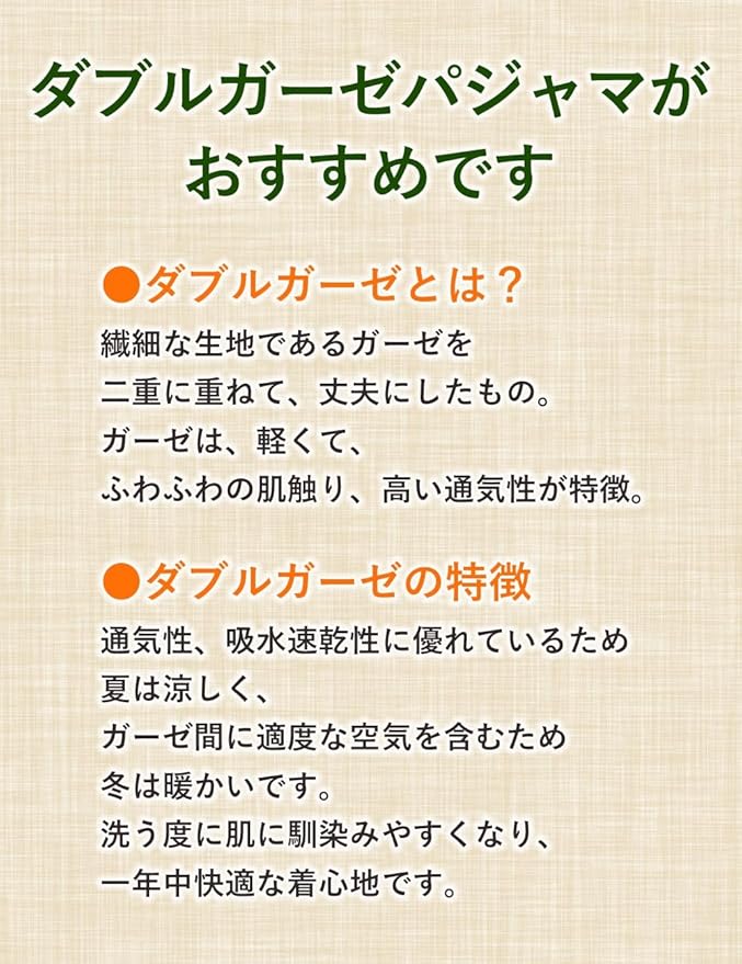 Amazon | [ギフツオブブリリアンス] パジャマ ガーゼ レディース 婦人