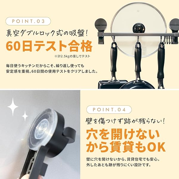 【専門家推薦】 キッチンツールフック キッチン フック 調理器具 収納 壁掛け キッチン用品 吸盤 強力 フライパン掛け 吊り下げ 耐荷重10kg 壁に穴を開けない - 5