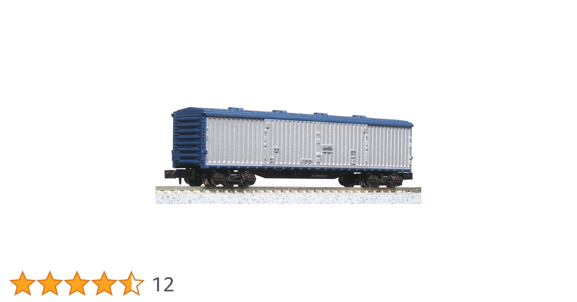 (未使用･未開封品)　KATO Nゲージ スニ40 8005 鉄道模型 貨車 bt0tq1u KATO スニ40 品番：8005 | NGaugeJP - Nゲージ
