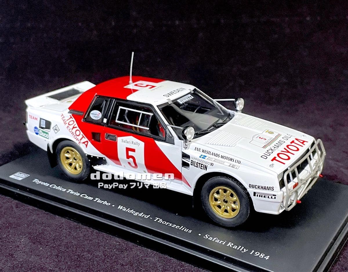 1/24 トヨタ セリカ ツインカムターボ サファリラリー 1984 Amazon.co.jp: 1 24 ALTAYA IXO トヨタ セリカ ツインカムターボ