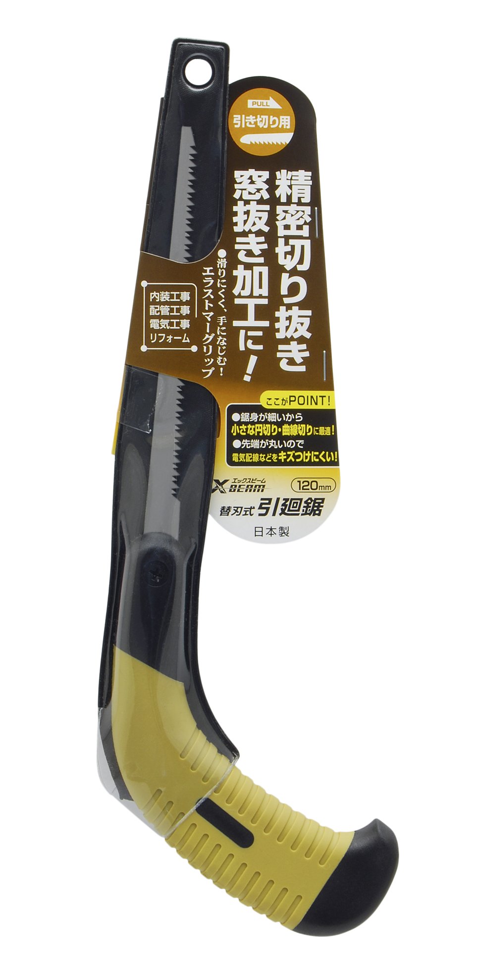 Amazon | 高儀(Takagi) X-BEAM 替刃式 引廻鋸 120mm | 非金属用のこぎり