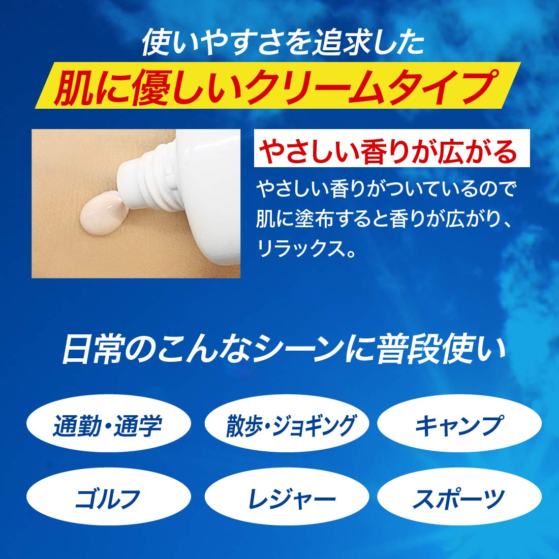 Amazon.co.jp: メンズ SPF20 サンプロテクターUV 40g (日焼け止め