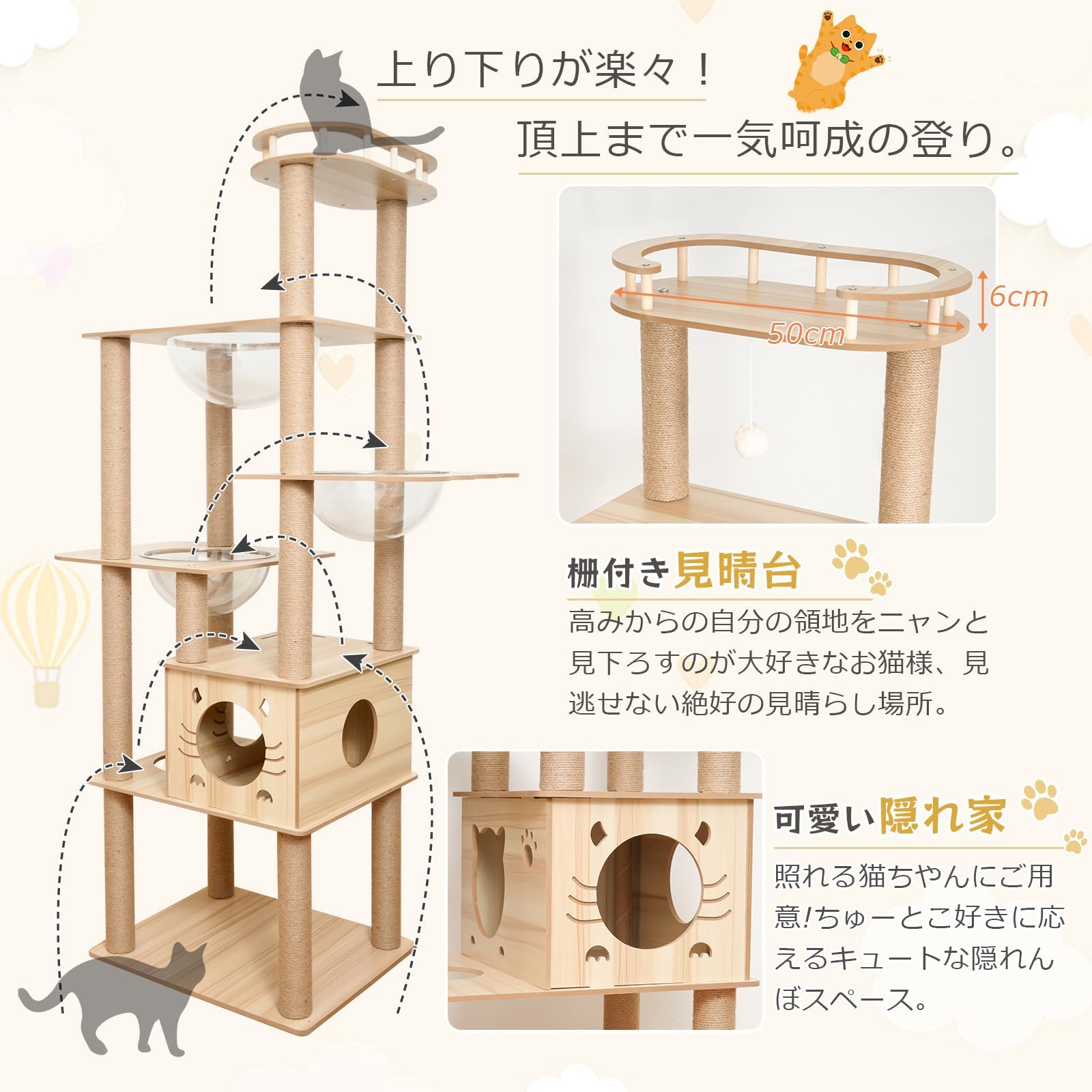 Amazon | KUMMO 【在庫一掃 】キャットタワー 木製スリム 猫