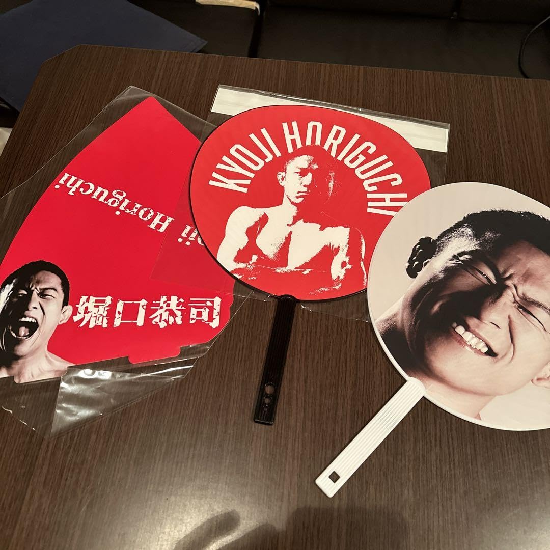 RIZIN 堀口恭司 グッズセット まとめ売り Amazon.co.jp: RIZIN 堀口恭司 グッズセット : ホーム＆キッチン