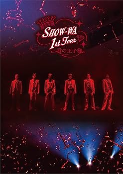 Amazon.co.jp: SHOW-WA 1st TOUR 君の王子様 -大千穐楽- (Blu