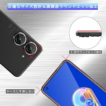 Amazon | 【4枚セット】For ASUS Zenfone 9 ガラスフィルム(2枚入)+