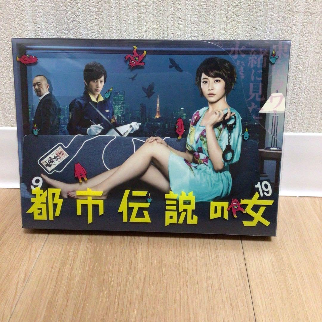 都市伝説の女 DVD-BOX 5枚組 【公式通販】