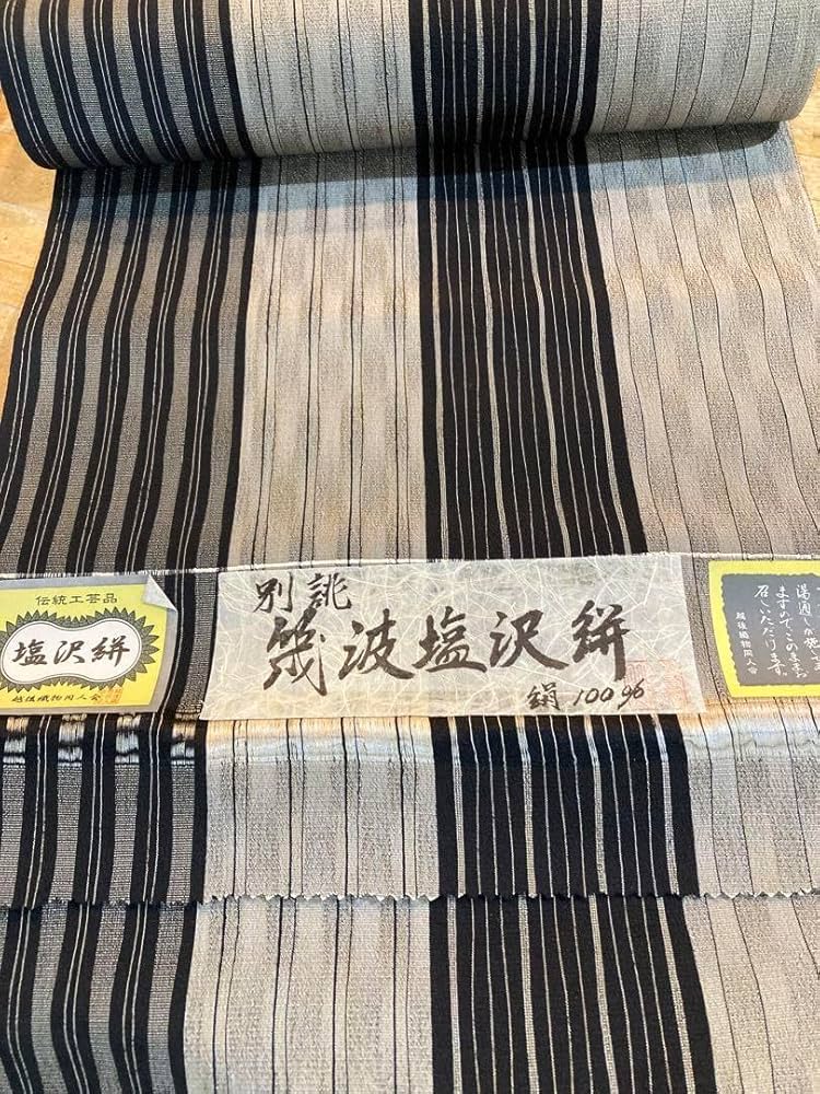 反物　塩沢紬 Amazon.co.jp: 塩沢紬反物＊粋な縞柄 単に 芸術 記念 伝統 文化