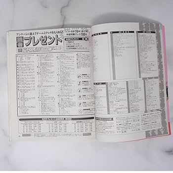 PCエンジンFAN 1996年9月号+10月号(最終号) CD-ROM付き Amazon.co.jp: PC Engine FAN 1996年10月号 付録CD-ROM付き/最終