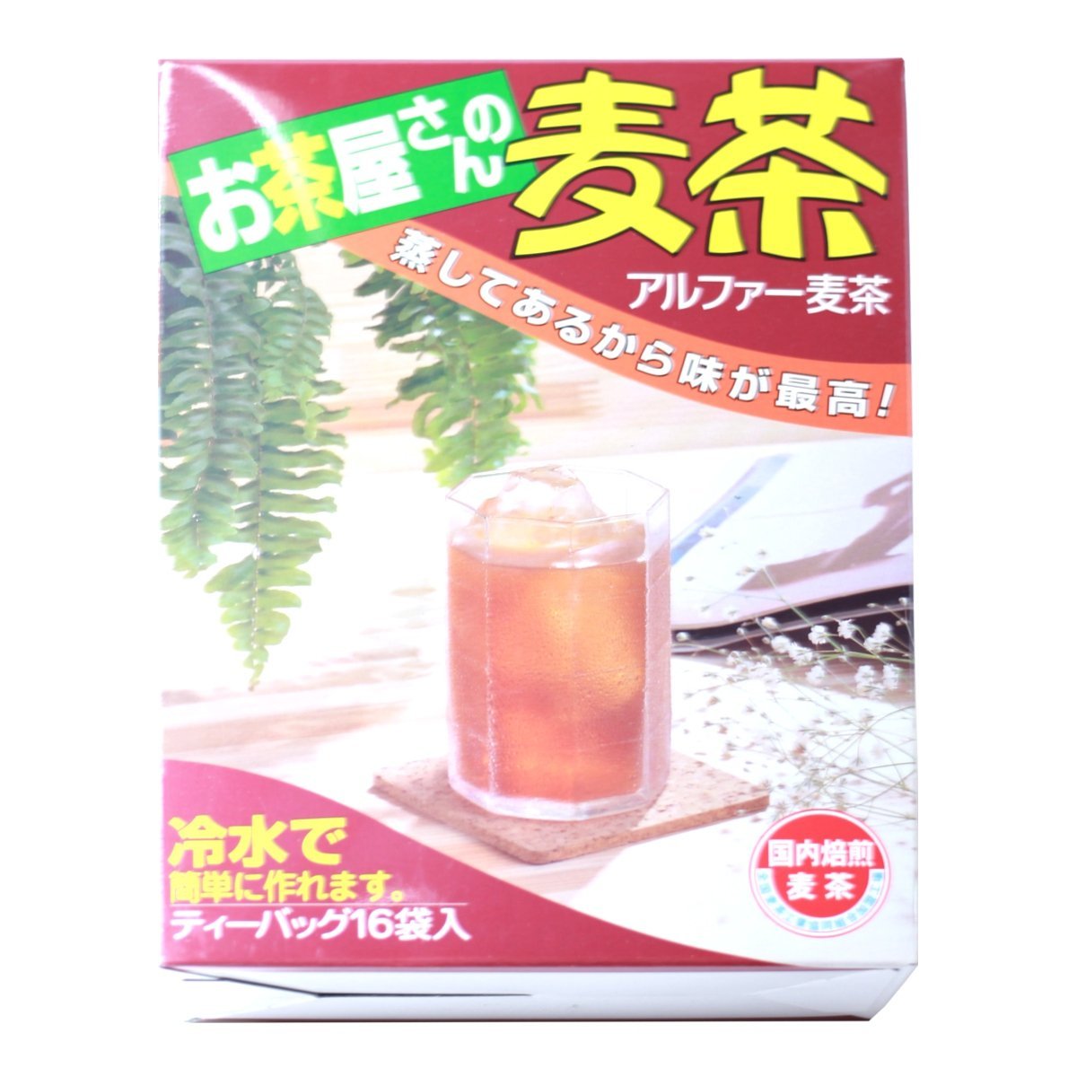 むぎ茶様 Amazon.co.jp: 伊藤園 健康ミネラルむぎ茶 希釈タイプ 450ml×24