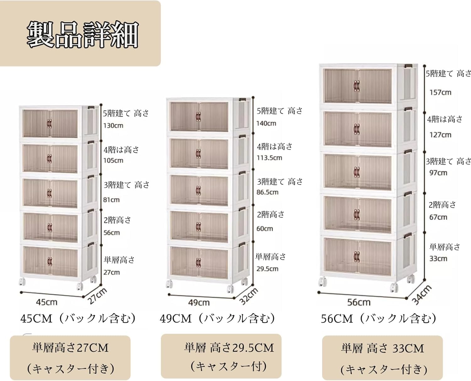 Amazon｜収納ボックス透明 扉付き 折り畳み 1段/2段/3段/4段/5段 衣装