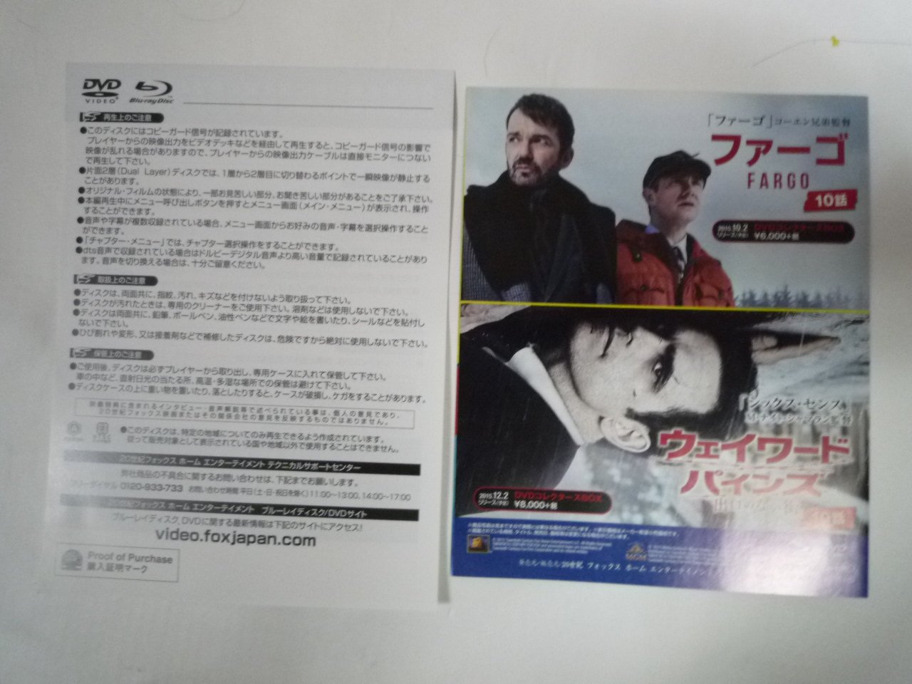 glee/グリー ファイナル・シーズン DVDコレクターズBOX