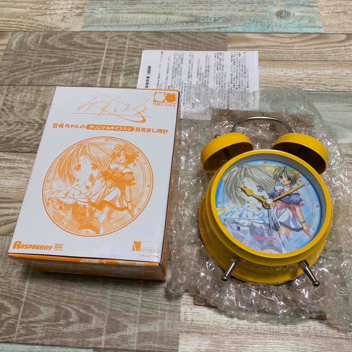 Amazon.co.jp: デットストックみずいろ雪希ちゃんのオリジナルボイス